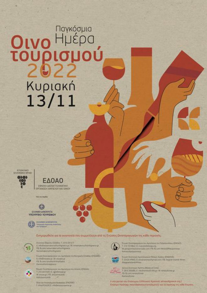 &Alpha;&nu;&omicron;&iota;&chi;&tau;ά &omicron;&iota;&nu;&omicron;&pi;&omicron;&iota;&epsilon;ί&alpha; &tau;&eta;&nu; &Kappa;&upsilon;&rho;&iota;&alpha;&kappa;ή &sigma;&tau;&eta;&nu; &Alpha;&rho;&kappa;&alpha;&delta;ί&alpha;!