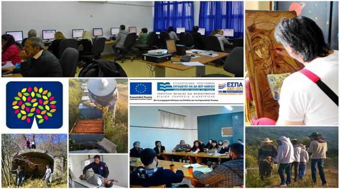 Νέα προγράμματα στο Κέντρο Δια Βίου Μάθησης Γορτυνίας