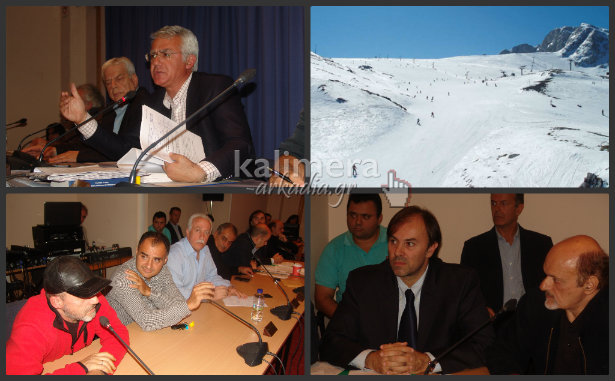 «Πράσινο φως» για μίσθωση του Χιονοδρομικού από το Δήμο με ενοίκιο 20.000 € άναψε το Δημοτικό Συμβούλιο