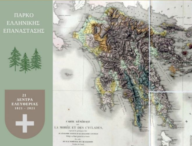 &Pi;ά&rho;&kappa;&omicron; &Epsilon;&lambda;&lambda;&eta;&nu;&iota;&kappa;ή&sigmaf; &Epsilon;&pi;&alpha;&nu;ά&sigma;&tau;&alpha;&sigma;&eta;&sigmaf; &sigma;&tau;&eta;&nu; &Epsilon;&lambda;&lambda;ά&delta;&alpha; | &Alpha;&nu;&alpha;&beta;&lambda;ή&theta;&eta;&kappa;&alpha;&nu; &tau;&alpha; &epsilon;&gamma;&kappa;&alpha;ί&nu;&iota;&alpha;