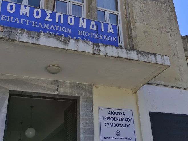 &Sigma;&tau;&omicron; &kappa;&tau;ή&rho;&iota;&omicron; &tau;&eta;&sigmaf; &Omicron;&Epsilon;&Beta;&Epsilon;&Alpha; &eta; &epsilon;&pi;ό&mu;&epsilon;&nu;&eta; &sigma;&upsilon;&nu;&epsilon;&delta;&rho;ί&alpha;&sigma;&eta; &tau;&omicron;&upsilon; &Pi;&epsilon;&rho;&iota;&phi;&epsilon;&rho;&epsilon;&iota;&alpha;&kappa;&omicron;ύ &Sigma;&upsilon;&mu;&beta;&omicron;&upsilon;&lambda;ί&omicron;&upsilon; &Pi;&epsilon;&lambda;&omicron;&pi;&omicron;&nu;&nu;ή&sigma;&omicron;&upsilon;