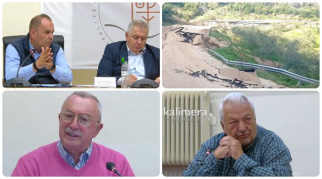 &Gamma;&omicron;&rho;&tau;&upsilon;&nu;ί&alpha; - &Zeta;&eta;&mu;&iota;έ&sigmaf; &alpha;&pi;ό &tau;&eta;&nu; &kappa;&alpha;&kappa;&omicron;&kappa;&alpha;&iota;&rho;ί&alpha; | &Omicron;&mu;ό&phi;&omega;&nu;&eta; έ&gamma;&kappa;&rho;&iota;&sigma;&eta; &gamma;&iota;&alpha; &chi;&rho;&eta;&mu;&alpha;&tau;&omicron;&delta;ό&tau;&eta;&sigma;&eta; 1,5 &epsilon;&kappa;&alpha;&tau;. &euro; &ndash; &laquo;&Omicron;&iota; &alpha;&nu;ά&gamma;&kappa;&epsilon;&sigmaf; &mu;&alpha;&sigmaf; &epsilon;ί&nu;&alpha;&iota; 7,5 &epsilon;&kappa;&alpha;&tau;. &epsilon;&upsilon;&rho;ώ&raquo;
