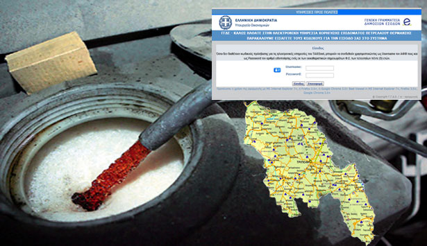 &Pi;&lambda;&eta;&rho;ώ&theta;&eta;&kappa;&epsilon; &eta; &pi;&rho;&omicron;&kappa;&alpha;&tau;&alpha;&beta;&omicron;&lambda;ή &tau;&omicron;&upsilon; &epsilon;&pi;&iota;&delta;ό&mu;&alpha;&tau;&omicron;&sigmaf; &theta;έ&rho;&mu;&alpha;&nu;&sigma;&eta;&sigmaf;