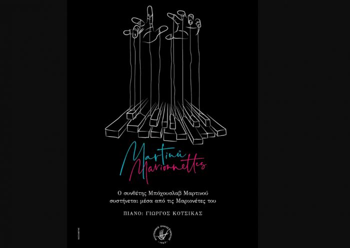 &Omicron;&iota; "&Mu;&alpha;&rho;&iota;&omicron;&nu;έ&tau;&epsilon;&sigmaf;" &tau;&omicron;&upsilon; &Mu;&pi;ό&chi;&omicron;&upsilon;&sigma;&lambda;&alpha;&beta; &Mu;&alpha;&rho;&tau;&iota;&nu;&omicron;ύ &sigma;&tau;&omicron; &Mu;&alpha;&lambda;&lambda;&iota;&alpha;&rho;&omicron;&pi;&omicron;ύ&lambda;&epsilon;&iota;&omicron;