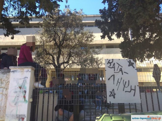 Έληξε η κατάληψη του ΓΕ.Λ Άστρους