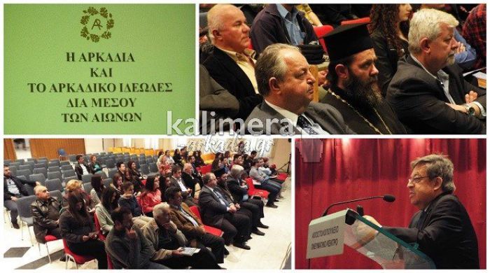 Η Αρκαδία αποχαιρέτησε τους Κύπριους μαθητές και μαθήτριες! (εικόνες - βίντεο)