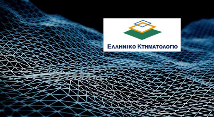 &Kappa;&tau;&eta;&mu;&alpha;&tau;&omicron;&lambda;ό&gamma;&iota;&omicron; | &Epsilon;&nu;&eta;&mu;&epsilon;&rho;ώ&sigma;&omicron;&upsilon; &gamma;&iota;&alpha; &tau;&eta;&nu; &iota;&delta;&iota;&omicron;&kappa;&tau;&eta;&sigma;ί&alpha; &sigma;&omicron;&upsilon; &mu;&epsilon; έ&nu;&alpha; &kappa;&lambda;&iota;&kappa;