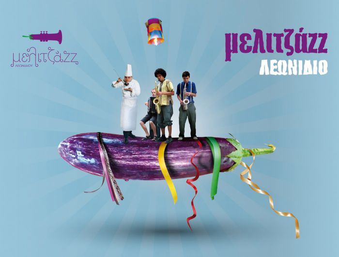 "&Pi;&omicron;&lambda;&lambda;ά ό&mu;&omicron;&rho;&phi;&alpha; &pi;&rho;ά&gamma;&mu;&alpha;&tau;&alpha;" &sigma;&tau;&omicron; &phi;&epsilon;&tau;&iota;&nu;ό &Mu;&epsilon;&lambda;&iota;&tau;&zeta;άzz