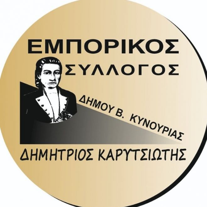 "&Kappa;&alpha;&nu;έ&nu;&alpha; &nu;έ&omicron; &kappa;&rho;&omicron;ύ&sigma;&mu;&alpha; &delta;&epsilon;&nu; &upsilon;&pi;ά&rho;&chi;&epsilon;&iota; &sigma;&tau;&eta; &Beta;ό&rho;&epsilon;&iota;&alpha; &Kappa;&upsilon;&nu;&omicron;&upsilon;&rho;ί&alpha;"