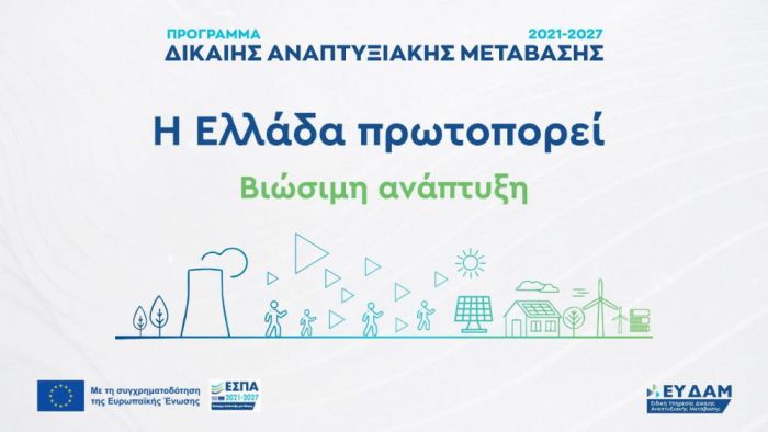 &Epsilon;&pi;&iota;&mu;&epsilon;&lambda;&eta;&tau;ή&rho;&iota;&omicron; &Alpha;&rho;&kappa;&alpha;&delta;ί&alpha;&sigmaf; | &Pi;&alpha;&rho;ά&tau;&alpha;&sigma;&eta; &upsilon;&pi;&omicron;&beta;&omicron;&lambda;ή&sigmaf; &alpha;&iota;&tau;ή&sigma;&epsilon;&omega;&nu; &mu;έ&chi;&rho;&iota; &tau;&iota;&sigmaf; 16 &Nu;&omicron;&epsilon;&mu;&beta;&rho;ί&omicron;&upsilon; &gamma;&iota;&alpha; &tau;&iota;&sigmaf; &delta;&rho;ά&sigma;&epsilon;&iota;&sigmaf; &epsilon;&pi;&iota;&chi;&epsilon;&iota;&rho;&eta;&mu;&alpha;&tau;&iota;&kappa;ό&tau;&eta;&tau;&alpha;&sigmaf; &delta;ί&kappa;&alpha;&iota;&eta;&sigmaf; &alpha;&nu;&alpha;&pi;&tau;&upsilon;&xi;&iota;&alpha;&kappa;ή&sigmaf; &mu;&epsilon;&tau;ά&beta;&alpha;&sigma;&eta;&sigmaf;