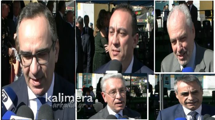 &Tau;&rho;ί&pi;&omicron;&lambda;&eta; | &Omicron;&iota; &delta;&eta;&lambda;ώ&sigma;&epsilon;&iota;&sigmaf; &kappa;&alpha;&iota; &tau;&alpha; &mu;&eta;&nu;ύ&mu;&alpha;&tau;&alpha; &mu;&epsilon;&tau;ά &tau;&omicron; &tau;έ&lambda;&omicron;&sigmaf; &tau;&eta;&sigmaf; &pi;&alpha;&rho;έ&lambda;&alpha;&sigma;&eta;&sigmaf; (vd)