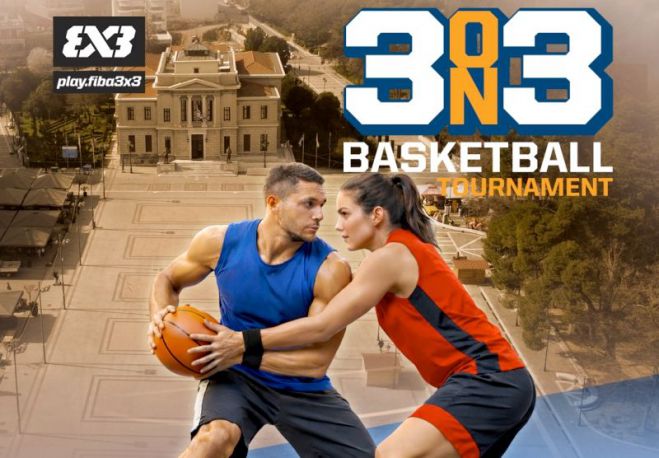 Επετειακό Τουρνουά 3x3 του Αρκαδικού για τα 50 χρόνια ιστορίας του