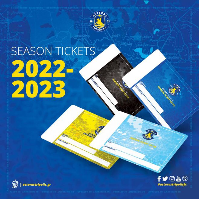 &Alpha;&sigma;&tau;έ&rho;&alpha;&sigmaf; &Tau;&rho;ί&pi;&omicron;&lambda;&eta;&sigmaf; | &Xi;&epsilon;&kappa;ί&nu;&eta;&sigma;&epsilon; &eta; &delta;&iota;ά&theta;&epsilon;&sigma;&eta; &tau;&omega;&nu; &epsilon;&iota;&sigma;&iota;&tau;&eta;&rho;ί&omega;&nu; &delta;&iota;&alpha;&rho;&kappa;&epsilon;ί&alpha;&sigmaf;