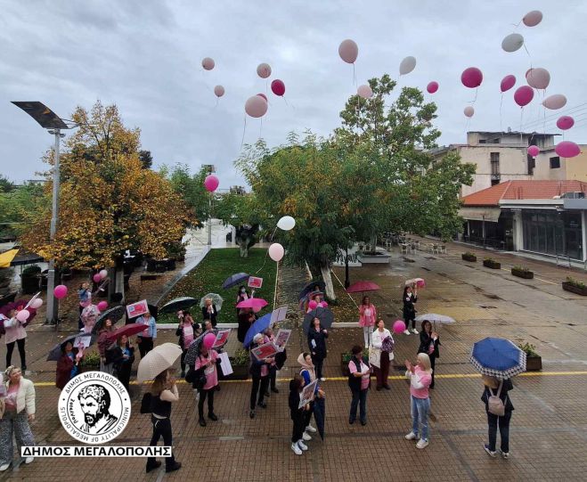 Μεγαλόπολη | Δράση ενημέρωσης για τον καρκίνο του μαστού με ροζ μπαλόνια στον ουρανό της πόλης (εικόνες)