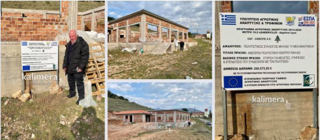 &Pi;&omicron;&lambda;&iota;&tau;&iota;&sigma;&tau;&iota;&kappa;ό &Kappa;έ&nu;&tau;&rho;&omicron; &Mu;&eta;&lambda;&iota;ά&sigmaf; | Έ&nu;&alpha; ό&rho;&alpha;&mu;&alpha; &pi;&omicron;&upsilon; "&zeta;&omega;&nu;&tau;&alpha;&nu;&epsilon;ύ&epsilon;&iota;" ... (&epsilon;&iota;&kappa;ό&nu;&epsilon;&sigmaf;)