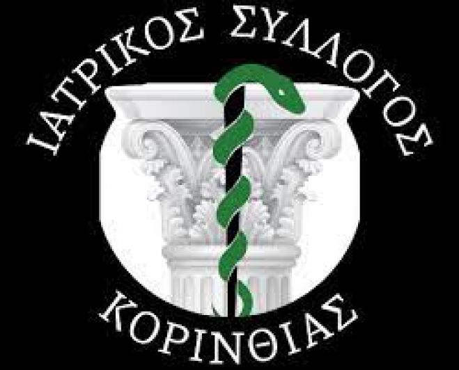 Κορινθία | Έφυγε από τη ζωή o Μικροβιολόγος Κωνσταντίνος Βελβιτσάνος