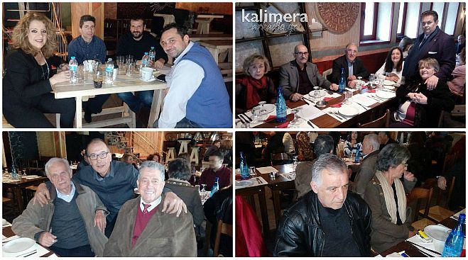 Live video | Ο Σύλλογος Αλιέων κόβει την πίτα του στην Τρίπολη!