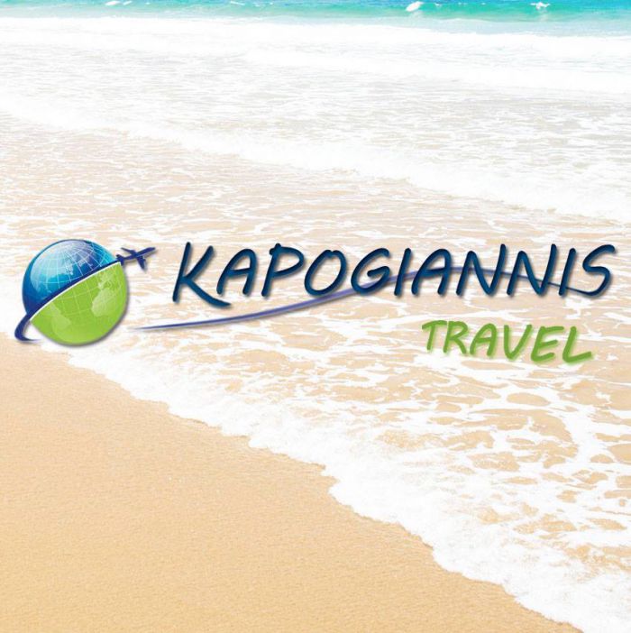 3ήμερη εκδρομή στη Σαντορίνη με το «Kapogiannis Travel»!
