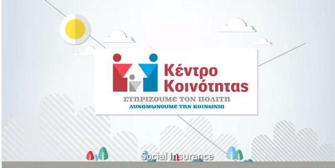 Κέντρο Κοινότητας για την Τρίπολη ανακοίνωσε ο Τατούλης