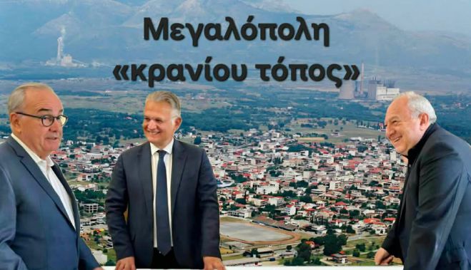 Τατούλης: "Οι «καταστροφείς» της Πελοποννήσου έχουν πλέον ονοματεπώνυμο! Και αυτοί είναι ο Κυριάκος Μητσοτάκης και η Κυβέρνηση του!"