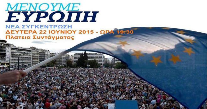 Κάλεσμα από τον Οδυσσέα: &quot;Μένουμε Ευρώπη, επιλέγουμε Ελλάδα&quot;