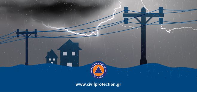 Ο Δήμος Τρίπολης για την κακοκαιρία ADEL!