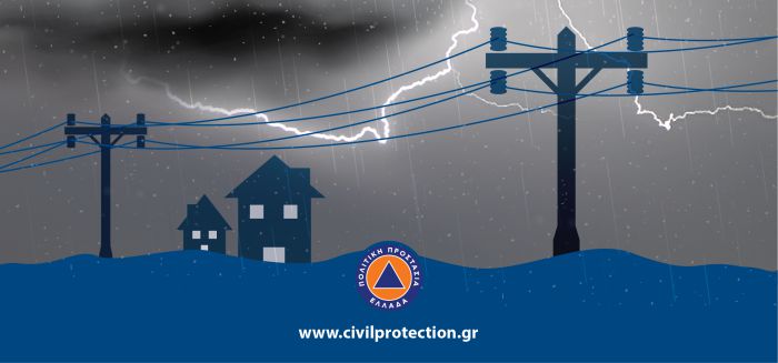 Ο Δήμος Τρίπολης για την κακοκαιρία ADEL!