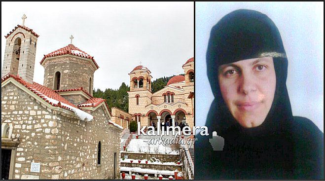 &Nu;έ&alpha; &Eta;&gamma;&omicron;&upsilon;&mu;έ&nu;&eta; &sigma;&tau;&eta; &Mu;&omicron;&nu;ή &tau;&eta;&sigmaf; &Mu;&alpha;&lambda;&epsilon;&beta;ή&sigmaf;