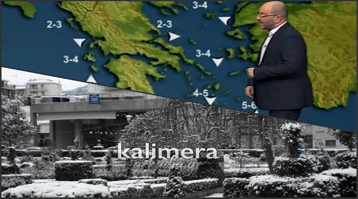 &Alpha;&rho;&nu;&alpha;&omicron;ύ&tau;&omicron;&gamma;&lambda;&omicron;&upsilon;: &laquo;Ό&chi;&iota; &sigma;&tau;&eta;&nu; &tau;&rho;&omicron;&mu;&omicron;&lambda;&alpha;&gamma;&nu;ί&alpha; &mu;&epsilon; &tau;&omicron;&nu; &kappa;&alpha;&iota;&rho;ό &kappa;&alpha;&iota; &tau;&iota;&sigmaf; &pi;&alpha;&rho;&alpha;&pi;&lambda;&alpha;&nu;&eta;&tau;&iota;&kappa;έ&sigmaf; &pi;&rho;&omicron;&gamma;&nu;ώ&sigma;&epsilon;&iota;&sigmaf;&raquo;!