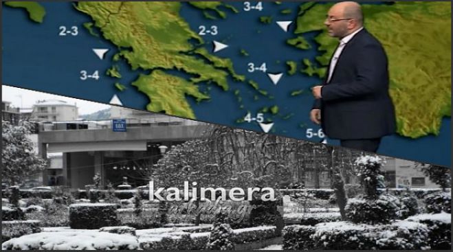 &Alpha;&rho;&nu;&alpha;&omicron;ύ&tau;&omicron;&gamma;&lambda;&omicron;&upsilon;: &laquo;Ό&chi;&iota; &sigma;&tau;&eta;&nu; &tau;&rho;&omicron;&mu;&omicron;&lambda;&alpha;&gamma;&nu;ί&alpha; &mu;&epsilon; &tau;&omicron;&nu; &kappa;&alpha;&iota;&rho;ό &kappa;&alpha;&iota; &tau;&iota;&sigmaf; &pi;&alpha;&rho;&alpha;&pi;&lambda;&alpha;&nu;&eta;&tau;&iota;&kappa;έ&sigmaf; &pi;&rho;&omicron;&gamma;&nu;ώ&sigma;&epsilon;&iota;&sigmaf;&raquo;!