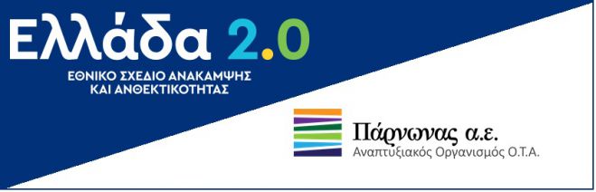 Realty Manager &Alpha;&nu;&alpha;&tau;&omicron;&lambda;&iota;&kappa;ή&sigmaf; &Pi;&epsilon;&lambda;&omicron;&pi;&omicron;&nu;&nu;ή&sigma;&omicron;&upsilon; &mu;&epsilon; &tau;&rho;&epsilon;&iota;&sigmaf; &Delta;ή&mu;&omicron;&upsilon;&sigmaf; &alpha;&pi;ό &tau;&eta;&nu; &Alpha;&rho;&kappa;&alpha;&delta;ί&alpha;!