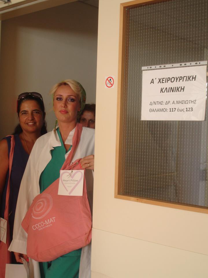 &Alpha;&sigmaf; &sigma;&tau;&eta;&rho;ί&xi;&omicron;&upsilon;&mu;&epsilon; ό&lambda;&omicron;&iota; &mu;&alpha;&zeta;ί &tau;&iota;&sigmaf; &gamma;&upsilon;&nu;&alpha;ί&kappa;&epsilon;&sigmaf; &pi;&omicron;&upsilon; &delta;&omicron;&kappa;&iota;&mu;ά&zeta;&omicron;&nu;&tau;&alpha;&iota; &alpha;&pi;ό &kappa;&alpha;&rho;&kappa;ί&nu;&omicron; &tau;&omicron;&upsilon; &mu;&alpha;&sigma;&tau;&omicron;ύ!