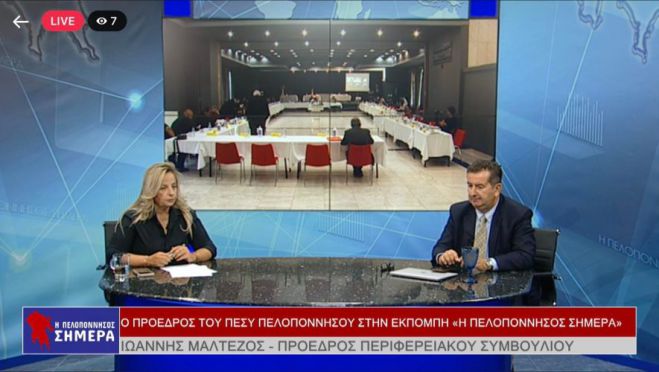 &Mu;&alpha;&lambda;&tau;έ&zeta;&omicron;&sigmaf; | &Upsilon;&pi;&omicron;&psi;ή&phi;&iota;&omicron;&sigmaf; &Delta;ή&mu;&alpha;&rho;&chi;&omicron;&sigmaf; &alpha;&pi;έ&nu;&alpha;&nu;&tau;&iota; &sigma;&tau;&omicron;&nu; &Kappa;&alpha;&mu;&pi;ό&sigma;&omicron; &sigma;&tau;&omicron; Ά&rho;&gamma;&omicron;&sigmaf;; (vd)