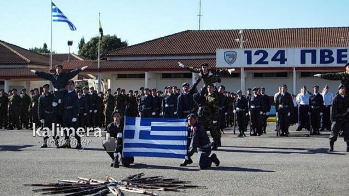 &Eta; 124 &Pi;.&Beta;.&Epsilon;. &tau;&iota;&mu;ά &tau;&omicron;&upsilon;&sigmaf; &sigma;&tau;&rho;&alpha;&tau;&epsilon;&upsilon;&mu;έ&nu;&omicron;&upsilon;&sigmaf; &kappa;&alpha;&iota; έ&phi;&epsilon;&delta;&rho;&omicron;&upsilon;&sigmaf; &tau;&eta;&sigmaf; &Pi;&omicron;&lambda;&epsilon;&mu;&iota;&kappa;ή&sigmaf; &Alpha;&epsilon;&rho;&omicron;&pi;&omicron;&rho;ί&alpha;&sigmaf;