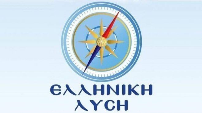 &Epsilon;&lambda;&lambda;&eta;&nu;&iota;&kappa;ή &Lambda;ύ&sigma;&eta;: "&Eta; &kappa;&upsilon;&beta;έ&rho;&nu;&eta;&sigma;&eta; &delta;&epsilon;&nu; &theta;έ&lambda;&epsilon;&iota; &kappa;&alpha;&iota; &delta;&epsilon;&nu; &mu;&pi;&omicron;&rho;&epsilon;ί &nu;&alpha; &chi;&tau;&upsilon;&pi;ή&sigma;&epsilon;&iota; &tau;&eta;&nu; &alpha;&kappa;&rho;ί&beta;&epsilon;&iota;&alpha;"