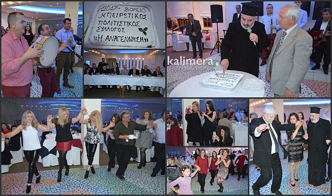 &Beta;&omicron;&rho;&epsilon;&iota;&omicron;&eta;&pi;&epsilon;&iota;&rho;ώ&tau;&epsilon;&sigmaf; &tau;&eta;&sigmaf; &Alpha;&rho;&kappa;&alpha;&delta;ί&alpha;&sigmaf; έ&kappa;&omicron;&psi;&alpha;&nu; &pi;ί&tau;&alpha; &kappa;&alpha;&iota; &gamma;&lambda;έ&nu;&tau;&eta;&sigma;&alpha;&nu; &sigma;&tau;&eta;&nu; &Tau;&rho;ί&pi;&omicron;&lambda;&eta;! (&epsilon;&iota;&kappa;ό&nu;&epsilon;&sigmaf; &ndash; &beta;ί&nu;&tau;&epsilon;&omicron;)