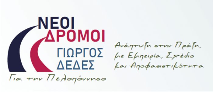 &Chi;&omega;&rho;&iota;ά &tau;&eta;&sigmaf; &Tau;&epsilon;&gamma;έ&alpha;&sigmaf; &theta;&alpha; &epsilon;&pi;&iota;&sigma;&kappa;&epsilon;&phi;&theta;&omicron;ύ&nu; &upsilon;&pi;&omicron;&psi;ή&phi;&iota;&omicron;&iota; &tau;&omicron;&upsilon; &sigma;&upsilon;&nu;&delta;&upsilon;&alpha;&sigma;&mu;&omicron;ύ &Delta;έ&delta;&epsilon;