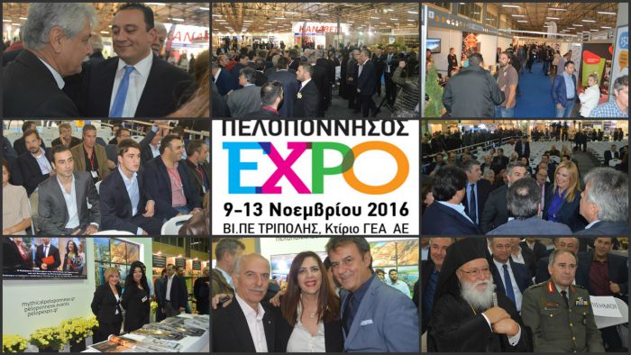 Δείτε τα πρώτα φωτογραφικά κλικ από τα εγκαίνια της Expo Πελοποννήσου!