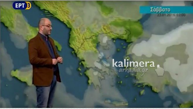 «Δυσκολεύει» ο καιρός τη νύχτα της Παρασκευής στην Αρκαδία (vd)