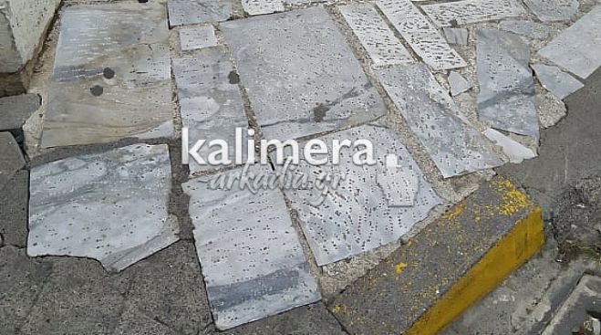 Επικίνδυνο γλιστερό πεζοδρόμιο στην Τρίπολη (εικόνες)