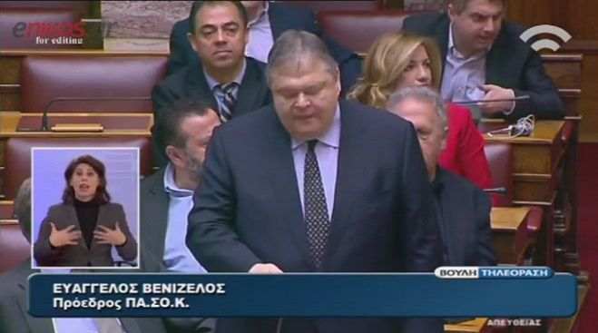 Τα … πήρε στο κρανίο ο Οδυσσέας με τη Ζωή Κωνσταντοπούλου! (vd)
