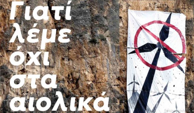 "&Kappa;&alpha;&nu;έ&nu;&alpha;&sigmaf; &epsilon;&phi;&eta;&sigma;&upsilon;&chi;&alpha;&sigma;&mu;ό&sigmaf; - &kappa;&alpha;&mu;ί&alpha; &epsilon;&pi;&alpha;&nu;ά&pi;&alpha;&upsilon;&sigma;&eta; &alpha;&pi;ό &tau;&iota;&sigmaf; &delta;&eta;&lambda;ώ&sigma;&epsilon;&iota;&sigmaf; &Mu;&eta;&tau;&sigma;&omicron;&tau;ά&kappa;&eta; &sigma;&tau;&eta;&nu; &Tau;&rho;ί&pi;&omicron;&lambda;&eta;!"