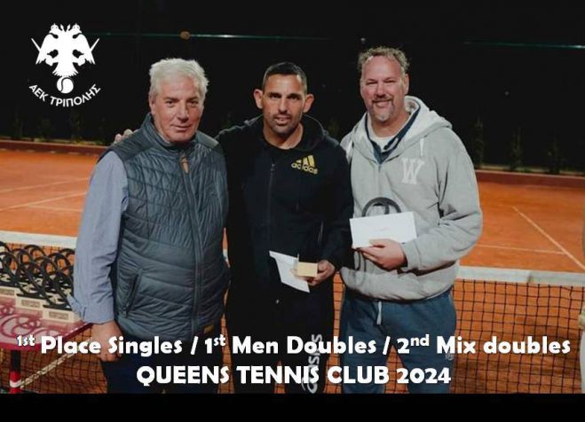 Τένις | Δυο πρωτιές και μια δεύτερη θέση για τον Ζωγραφάκη της ΑΕΚ Τρίπολης στο QUEENS TENNIS CLUB