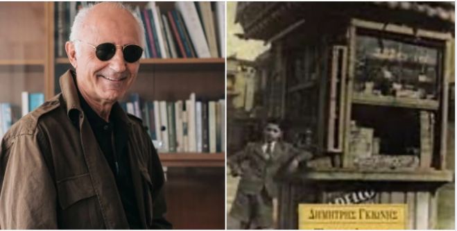 Έφυγε από τη ζωή ο δημοσιογράφος Δημήτρης Γκιώνης από τη Δημητσάνα