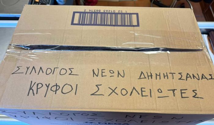 &Sigma;ύ&lambda;&lambda;&omicron;&gamma;&omicron;&sigmaf; &Nu;έ&omega;&nu; &Delta;&eta;&mu;&eta;&tau;&sigma;ά&nu;&alpha;&sigmaf; - &Kappa;&rho;&upsilon;&phi;&omicron;ί &Sigma;&chi;&omicron;&lambda;&epsilon;&iota;&omega;&tau;&epsilon;&sigmaf; | &Kappa;ά&theta;&epsilon; &mu;ή&nu;&alpha; &theta;&alpha; &sigma;&tau;&eta;&rho;ί&zeta;&epsilon;&tau;&alpha;&iota; &mu;&iota;&alpha; &omicron;&iota;&kappa;&omicron;&gamma;έ&nu;&epsilon;&iota;&alpha; &pi;&omicron;&upsilon; έ&chi;&epsilon;&iota; &alpha;&nu;ά&gamma;&kappa;&eta;