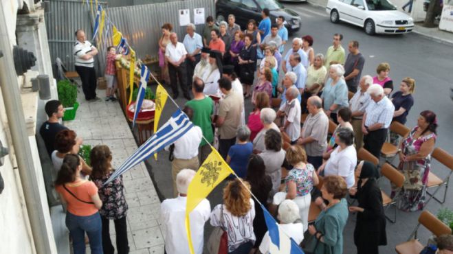 &Tau;&rho;ί&pi;&omicron;&lambda;&eta; | &Gamma;&iota;&omicron;&rho;&tau;ά&zeta;&epsilon;&iota; &tau;&omicron; &pi;&alpha;&rho;&epsilon;&kappa;&kappa;&lambda;ή&sigma;&iota; &tau;&omicron;&upsilon; &Alpha;&gamma;ί&omicron;&upsilon; &Beta;&alpha;&sigma;&iota;&lambda;&epsilon;ί&omicron;&upsilon;