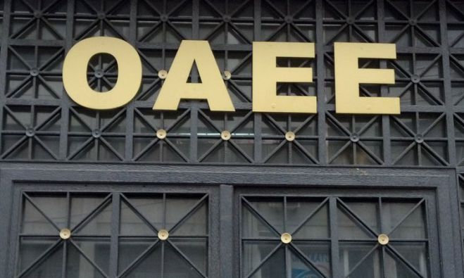 &Omicron;&Alpha;&Epsilon;&Epsilon; | &Omicron;&iota; &delta;ό&sigma;&epsilon;&iota;&sigmaf; &rho;ύ&theta;&mu;&iota;&sigma;&eta;&sigmaf; &sigma;&tau;&omicron;&nu; &laquo;&Alpha;&tau;&omicron;&mu;&iota;&kappa;ό &lambda;&omicron;&gamma;&alpha;&rho;&iota;&alpha;&sigma;&mu;ό &alpha;&sigma;&phi;&alpha;&lambda;&iota;&sigma;&mu;έ&nu;&omicron;&upsilon;&raquo;