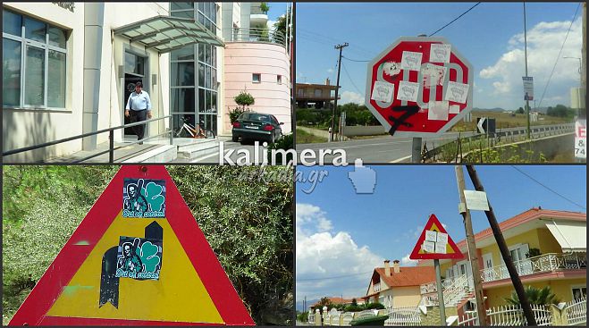 &Pi;&rho;&omicron;&alpha;&nu;ά&kappa;&rho;&iota;&sigma;&eta; &alpha;&pi;ό &tau;&eta;&nu; &Alpha;&sigma;&tau;&upsilon;&nu;&omicron;&mu;ί&alpha; &gamma;&iota;&alpha; &tau;&iota;&sigmaf; &kappa;&alpha;&tau;&alpha;&sigma;&tau;&rho;&omicron;&phi;έ&sigmaf; &pi;&iota;&nu;&alpha;&kappa;ί&delta;&omega;&nu; &sigma;&epsilon; &delta;&rho;ό&mu;&omicron;&upsilon;&sigmaf; &tau;&eta;&sigmaf; &Alpha;&rho;&kappa;&alpha;&delta;ί&alpha;&sigmaf; (vd)