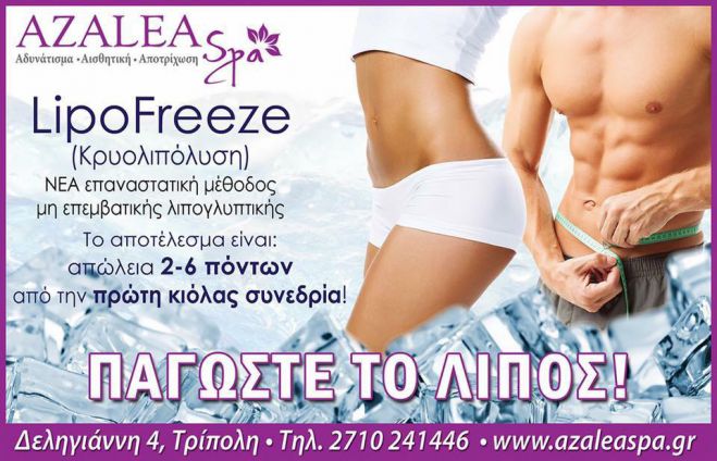 &Chi;ά&sigma;&tau;&epsilon; 2-6 &pi;ό&nu;&tau;&omicron;&upsilon;&sigmaf; &alpha;&pi;ό &tau;&eta;&nu; &pi;&rho;ώ&tau;&eta; &kappa;&iota;ό&lambda;&alpha;&sigmaf; &epsilon;&pi;ί&sigma;&kappa;&epsilon;&psi;&eta;!