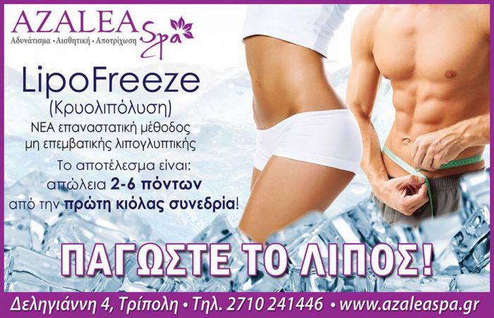 Χάστε 2-6 πόντους από την πρώτη κιόλας επίσκεψη!